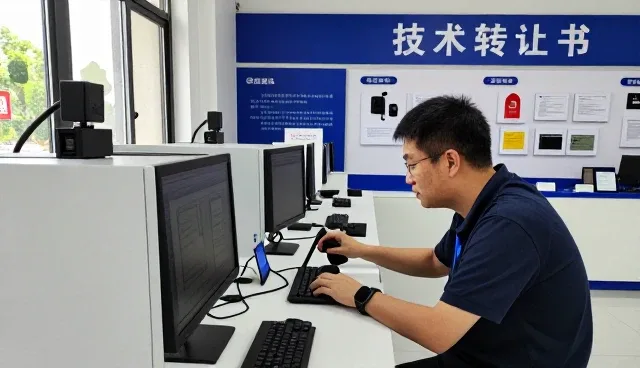 深圳市宏菲维科技有限公司介绍技术转让基础知识